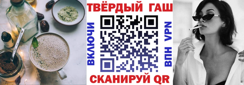 наркота  Староминская  Печенье с ТГК конопля 