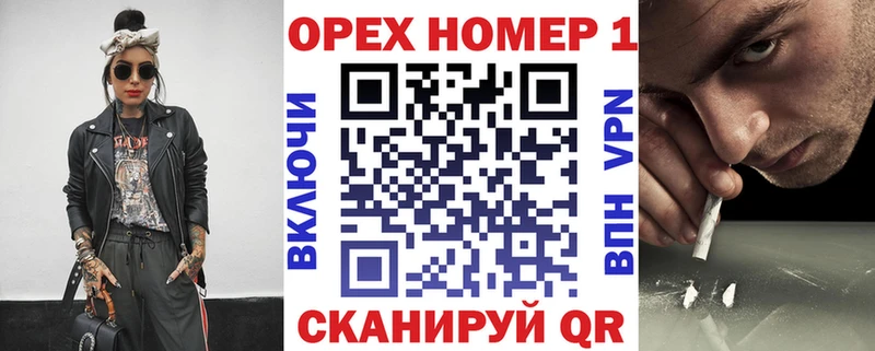 Кокаин 99% Староминская