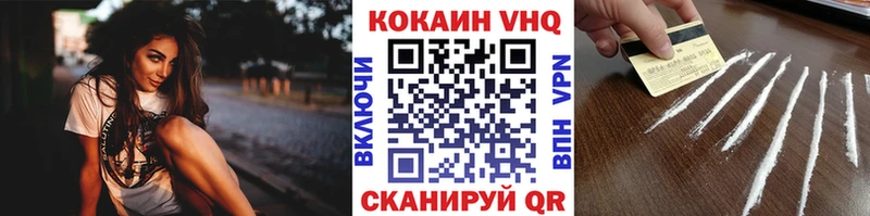 Кокаин 99%  omg ССЫЛКА  Староминская 