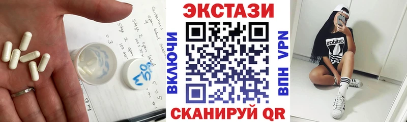 ЭКСТАЗИ 250 мг  где можно купить наркотик  Староминская 