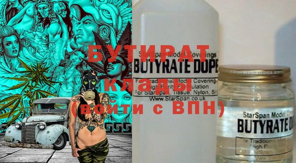 таблы Армянск