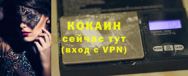 прущий лед Арсеньев