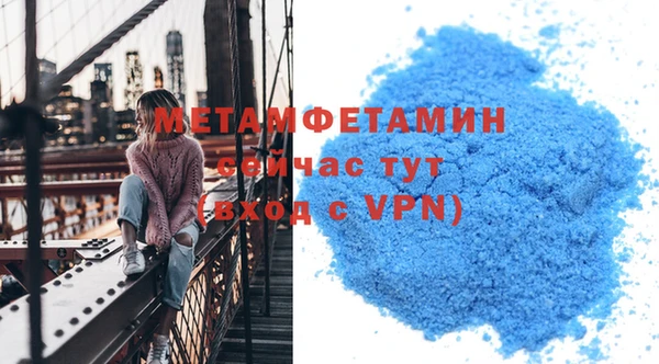мяу мяу кристалл Аркадак