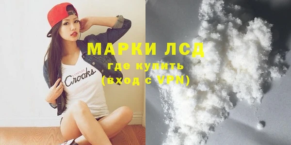 таблы Армянск