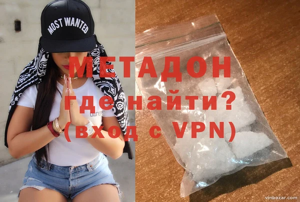 мяу мяу кристалл Аркадак