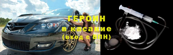 таблы Армянск