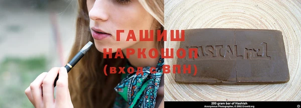 мяу мяу кристалл Аркадак
