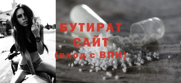 таблы Армянск