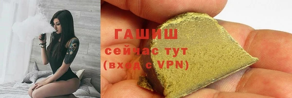 таблы Армянск
