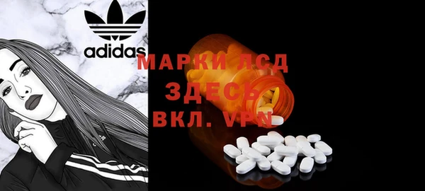 таблы Армянск