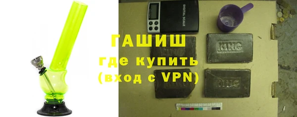 таблы Армянск