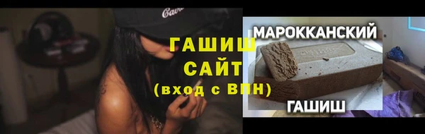 мяу мяу кристалл Аркадак