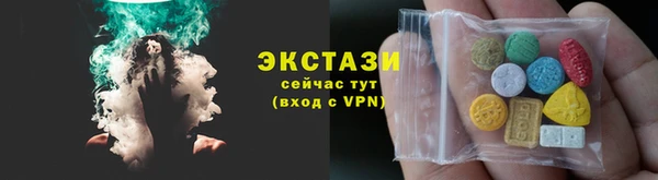 мяу мяу кристалл Аркадак