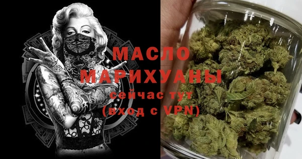 таблы Армянск