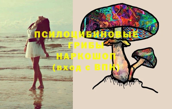 мяу мяу кристалл Аркадак