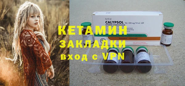 мяу мяу кристалл Аркадак