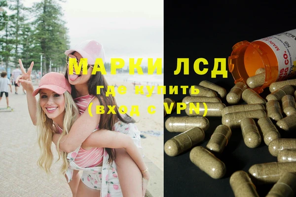 мяу мяу кристалл Аркадак