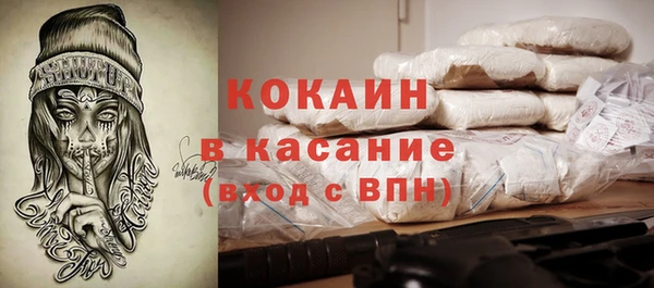 мяу мяу кристалл Аркадак