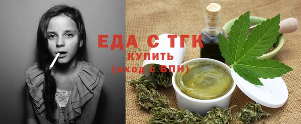 мяу мяу кристалл Аркадак