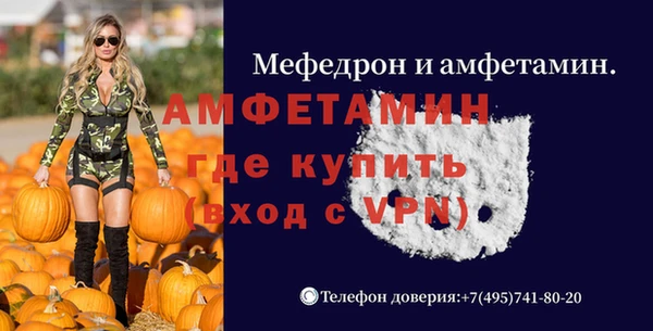 таблы Армянск