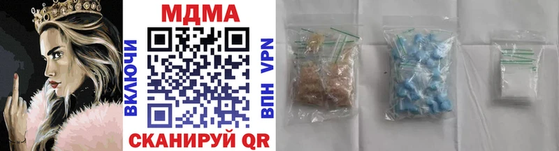 MDMA молли где продают наркотики Староминская