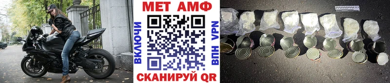Метамфетамин винт Староминская